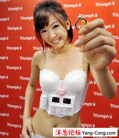 黛安芬在日本推出“找老公”胸罩(组图)