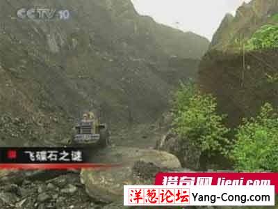 中国一煤矿挖出UFO化石 外星人造访？(1)