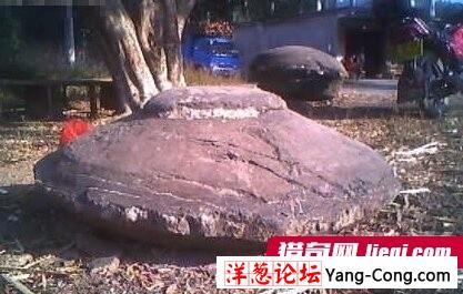 中国一煤矿挖出UFO化石 外星人造访？(3)