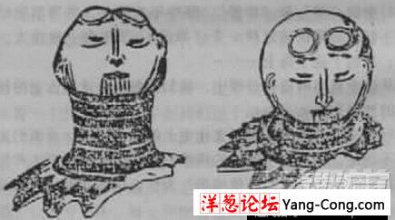 中国史前皇帝竟是外星人(2)