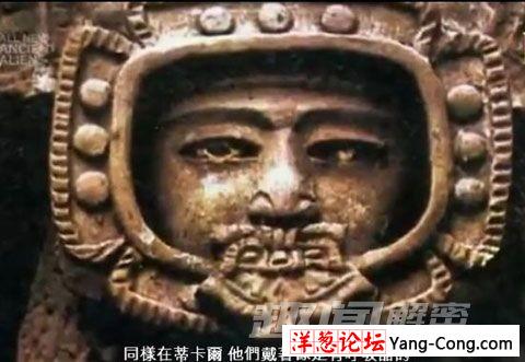 12、“玛雅火箭图”与“太空人”石雕绘像