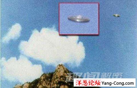 神秘“UFO事件”