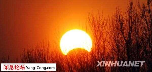 1月15日，长春市出现的日偏食。当日，本世纪我国境内第一次出现日环食天象，受地理位置和日落时间影响，位于东北地区的长春市只能看到日偏食。新华社记者 王昊飞摄