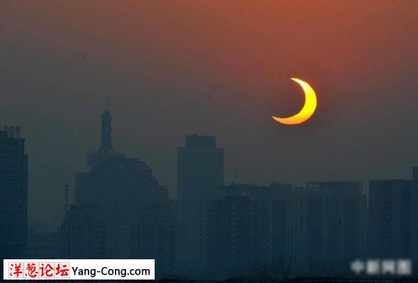 图为1月15日北京时间17:01拍摄到的太阳。中新网记者 金硕 摄