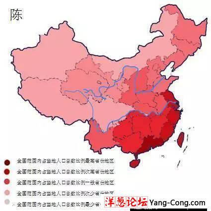 曝中国28大姓氏分布图 看看你从哪里来(12)