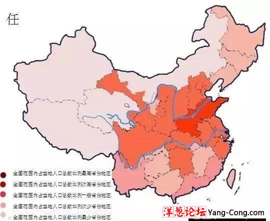 曝中国28大姓氏分布图 看看你从哪里来(10)