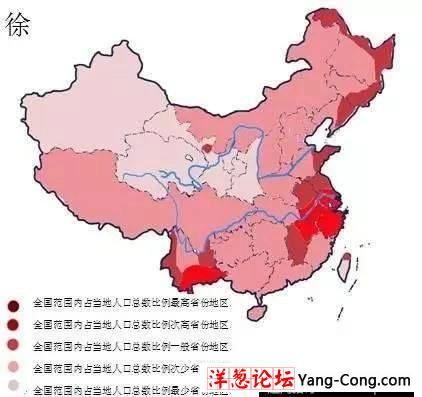 曝中国28大姓氏分布图 看看你从哪里来(5)