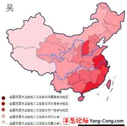 曝中国28大姓氏分布图 看看你从哪里来(15)