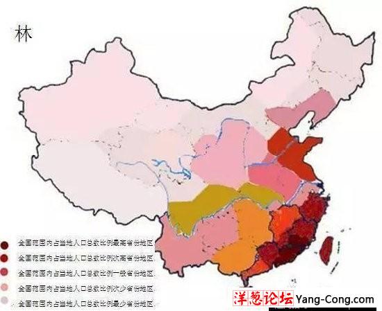 曝中国28大姓氏分布图 看看你从哪里来(18)