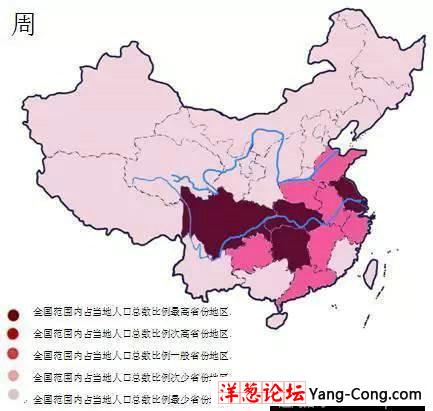 曝中国28大姓氏分布图 看看你从哪里来(14)
