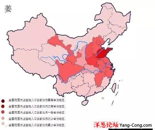 曝中国28大姓氏分布图 看看你从哪里来(3)