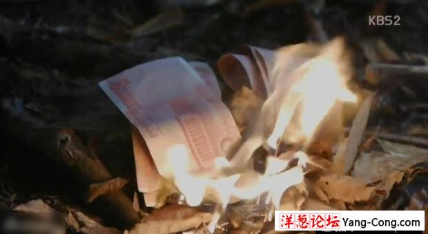 韩剧土豪用人民币点火 中国观众怒了！(1)