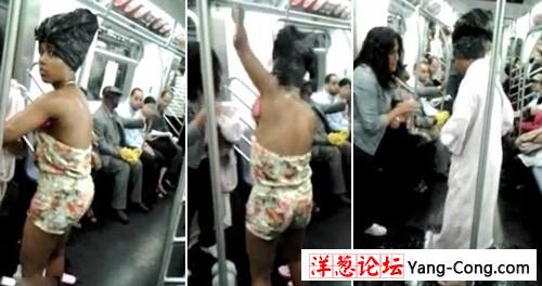 一名妇女在众多乘客面前小便，之后还在车厢内冲了个淋浴澡。
