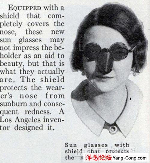 一款可以遮住鼻子的太阳镜
