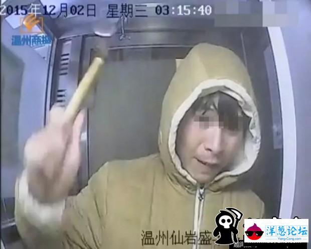 温州男子铁锤砸ATM机 砸前秀“内心戏”(4)
