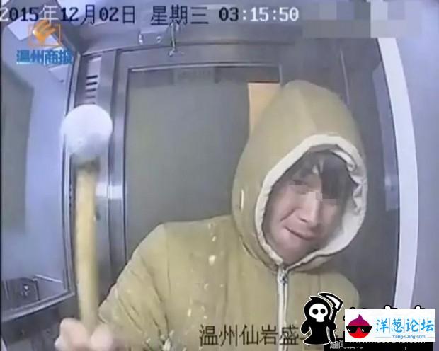 温州男子铁锤砸ATM机 砸前秀“内心戏”(5)