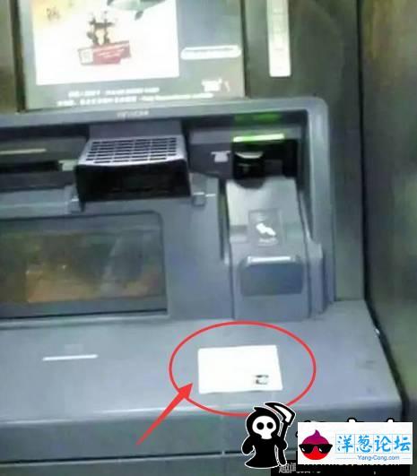 紧急提醒：ATM机上如果看到这种标识，千万别用(2)