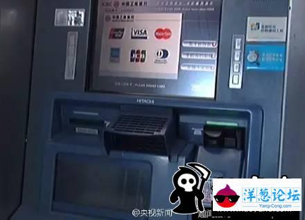 紧急提醒：ATM机上如果看到这种标识，千万别用(1)