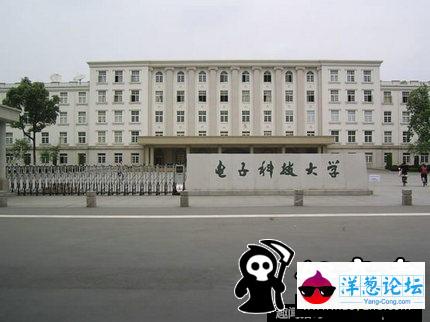 中国学费最贵的十大名校排行榜(5)