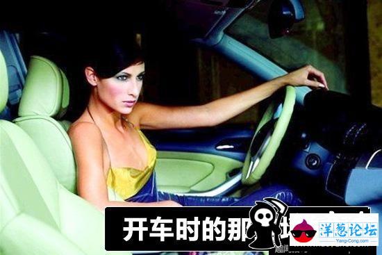 11月1日起这些驾驶行为被纳入危险驾驶罪罚(8)