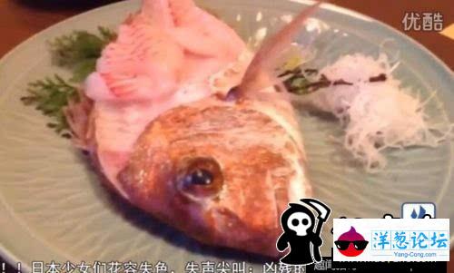 吃生魚片吃到一半时突然发生恐怖一幕(4)