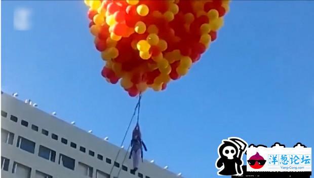 俄罗斯10岁女童抓着气球飞上天空(5)