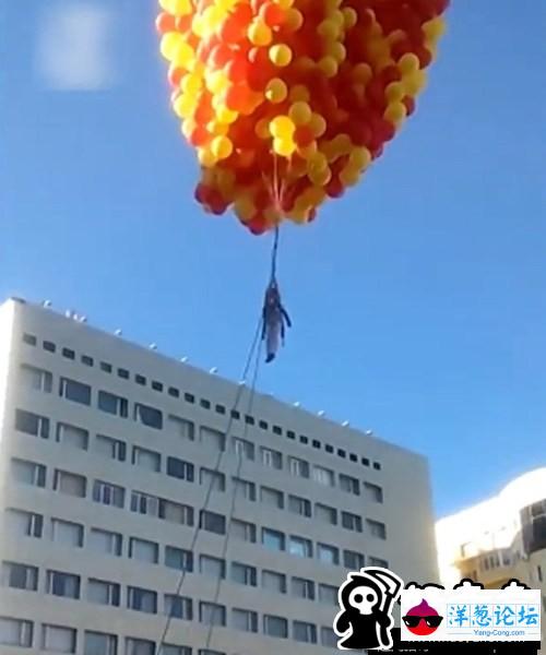 俄罗斯10岁女童抓着气球飞上天空(4)