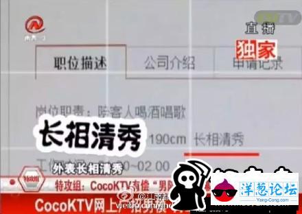 南昌一KTV女顾客包厢亲吻挑选男模 出台费1万(5)