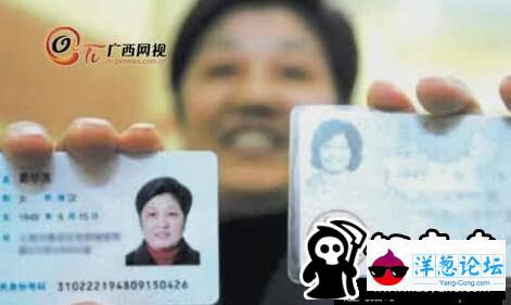 80后注意：你的身份证可能无效了！(23)