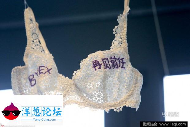上海现“胸罩博物馆” 5012件胸罩讲述女性心事(2)