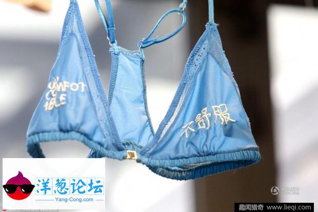 上海现“胸罩博物馆” 5012件胸罩讲述女性心事(9)