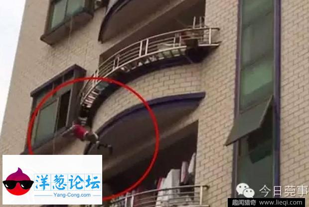 男童欲爬下5楼阳台不慎掉落 街坊拉棉被接住(2)