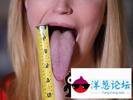 世界上最长的舌头，你看看你舌头有多长？