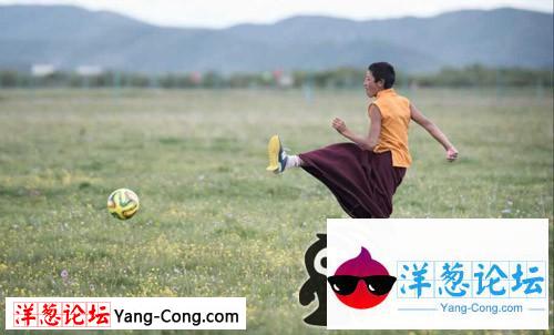 西藏小伙是中国足球的未来