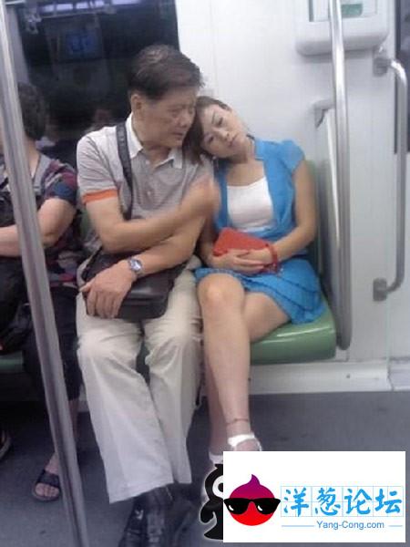 地铁上遇见了老男和少妻